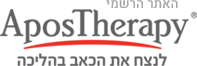 לוגו אפוסתרפיה